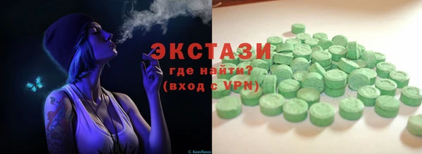 MDMA Premium VHQ Богородск