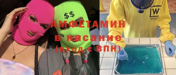 метамфетамин Балабаново